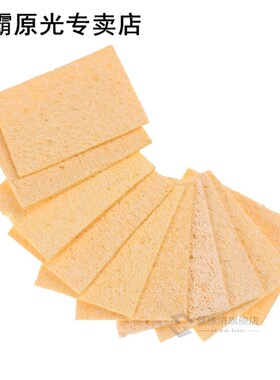 10pcs Cleaning Sponge Yellow 35mm* 50mm Soldering Iron Solde