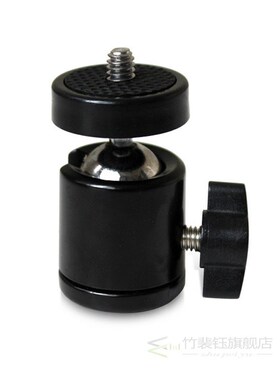 Mini Ball Head with 1/4 Hotshoe Mount Adapter 360 Degree Swi