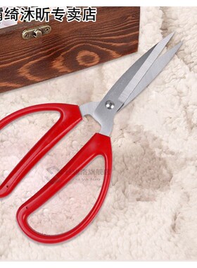 Professional Sewing Scissors Cuts Straight Fabric Clothing T