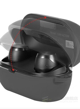 New Protective Earphone Case For Panasonic EAH AZ70W Silico