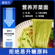 唐宫方新品 苦荞本芹菜挂面荞麦蔬菜面健身中老年儿童孕妇主食