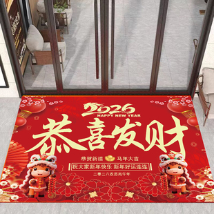 2026马年红地毯暴富贺岁喜庆红地垫公司商场装饰布置入户网点布置