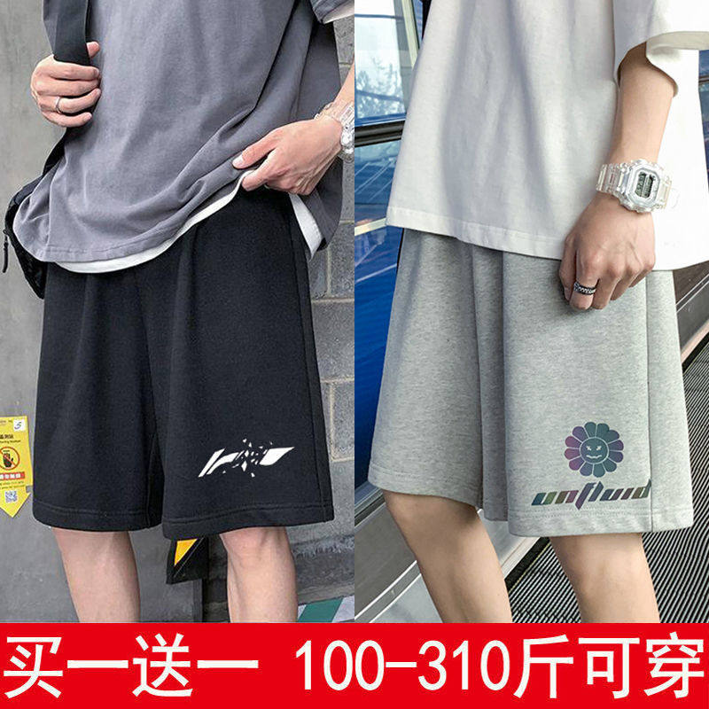 短裤男2022夏季新款潮流港风百搭休闲五分裤胖子加肥加大码运动裤