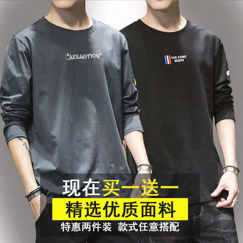 男士长袖t恤青少年印花大码打底衫男圆领修身体恤上衣服潮流T1/2