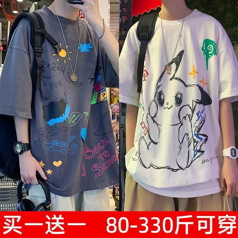 加肥加大码短袖T恤男夏季休闲潮流港风ins青少年宽松帅气百搭上衣