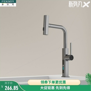 枪 德国数显冷热厨房水龙头家用洗菜灰色盆洗碗池可旋转伸缩抽拉式