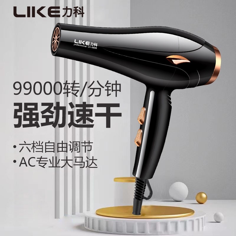 德国发廊专用电吹风机家用大功率飞理发店3500负离子护发速干风筒