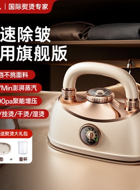 OJA手持挂烫机2025新款家用小型衣服神器便携5熨烫机蒸汽电熨斗烫