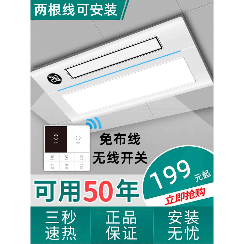 石膏板吊顶暖风机专用PVC吊顶扣