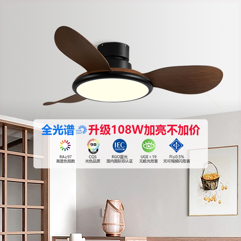 大风力客厅风扇灯2025新款变频吊