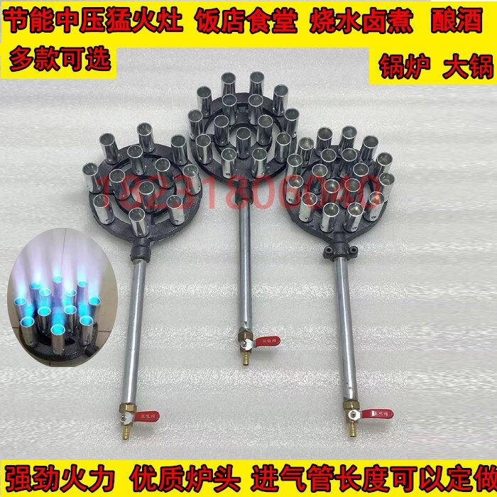 猛火灶商用煤气灶单灶饭店专用液燃气沼气天然气灶头化气炉头高压