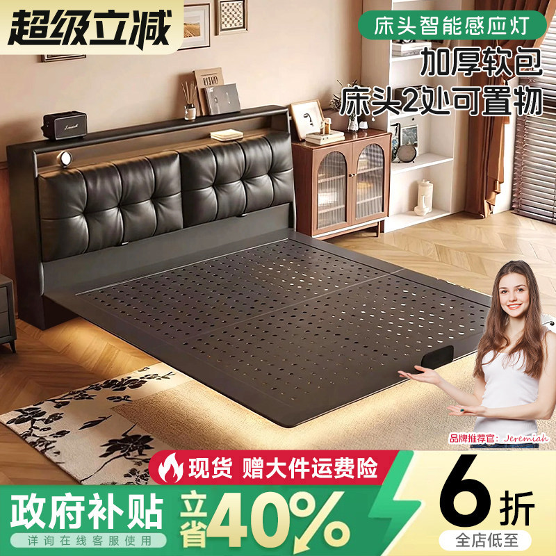 铁艺悬浮床加厚碳素钢床架意式轻奢主卧软包床头洞洞板双人储物床