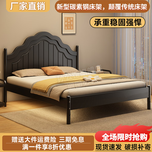 铁艺床双人床法式铁架床儿童铁床