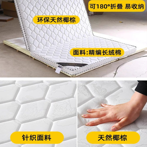 【全网热销10w+】护腰椰棕床垫