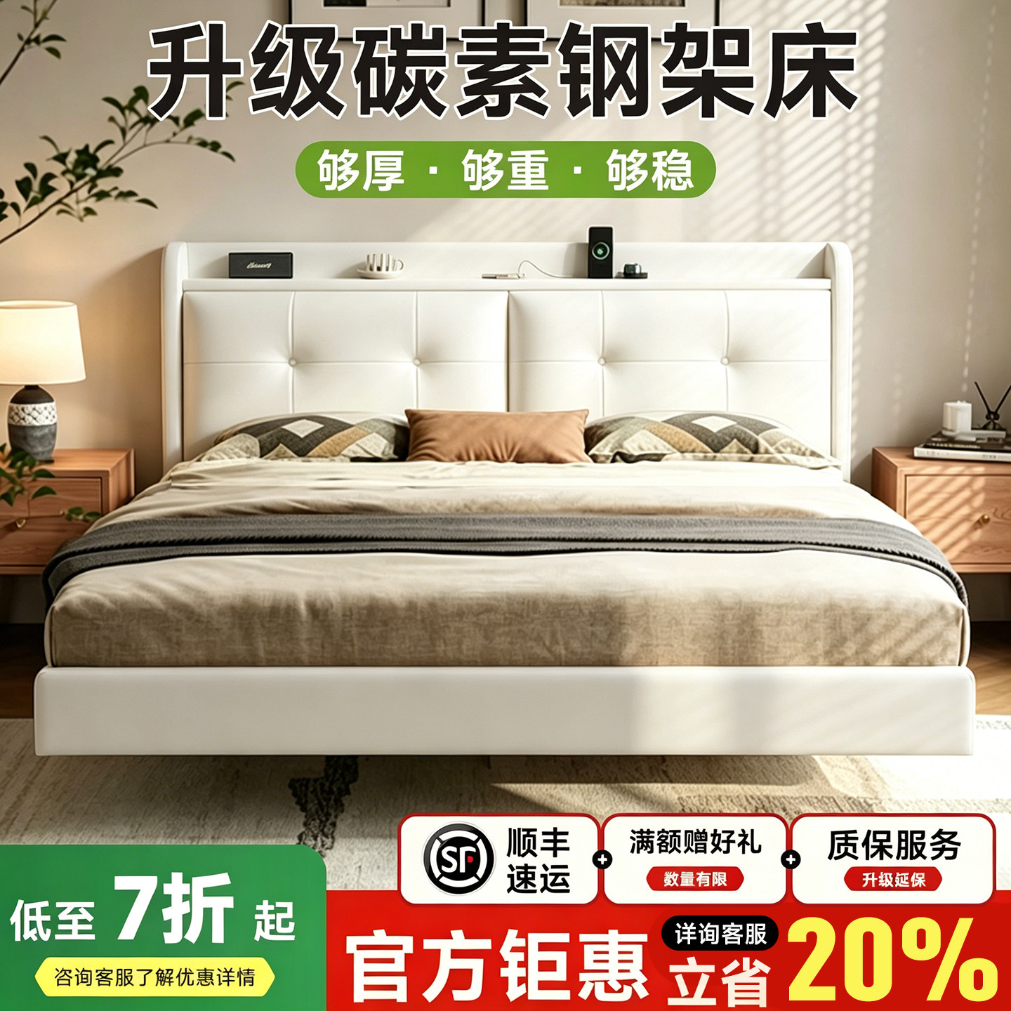 铁艺双人床现代简约主卧大床软包床大容量储物床加厚加固铁架床