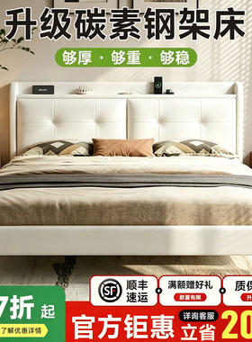 铁艺双人床现代简约主卧大床软包床大容量储物床加厚加固铁架床