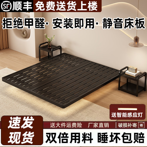 悬浮铁艺床现代简约无床头家用卧室榻榻米排骨架双人悬空铁架床