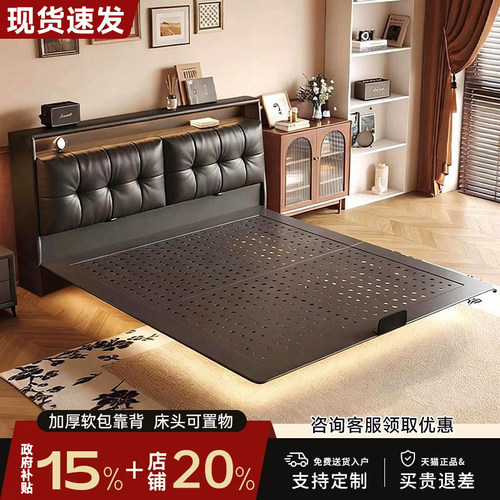 碳素钢铁艺悬浮双人床可置物