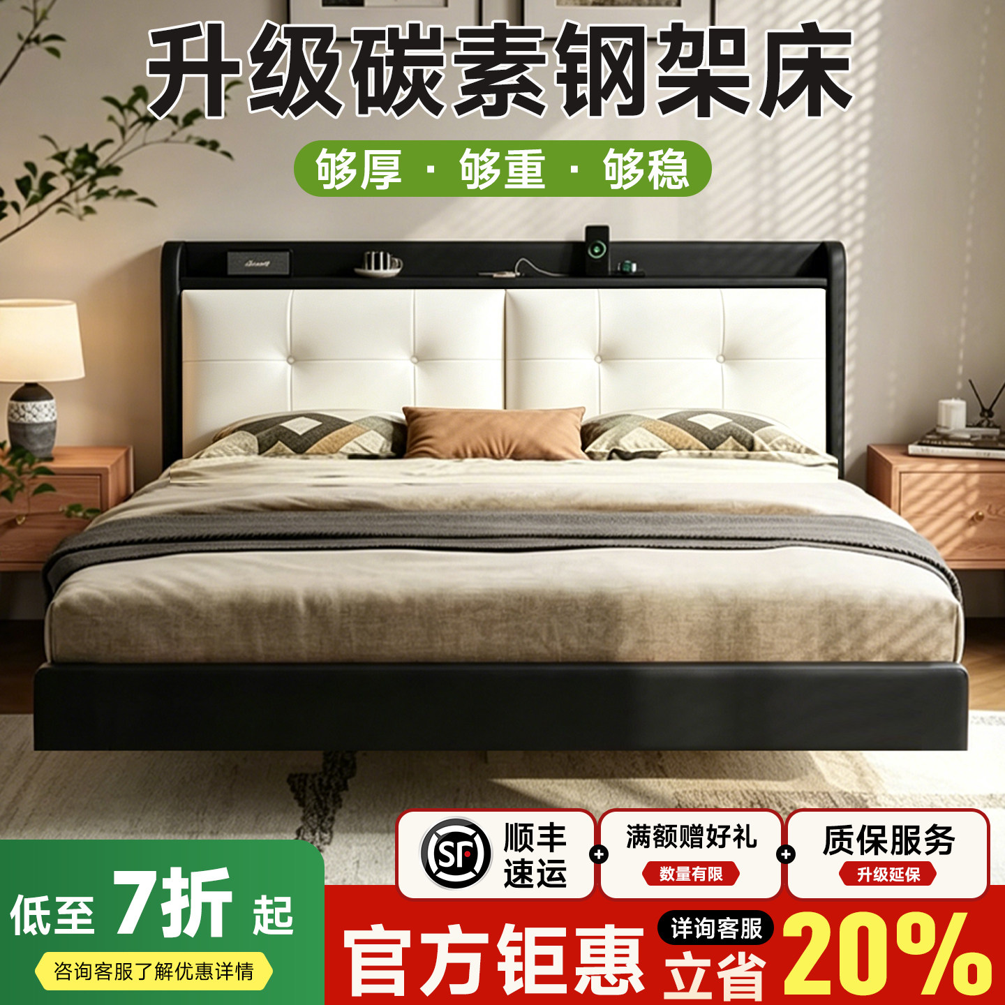 铁艺双人床现代简约主卧大床软包床大容量储物床加厚加固铁架床
