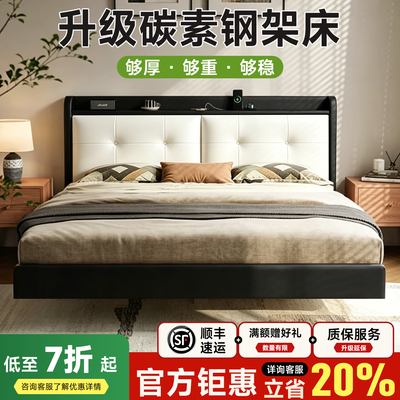 铁艺双人床现代简约主卧大床软包床大容量储物床加厚加固铁架床