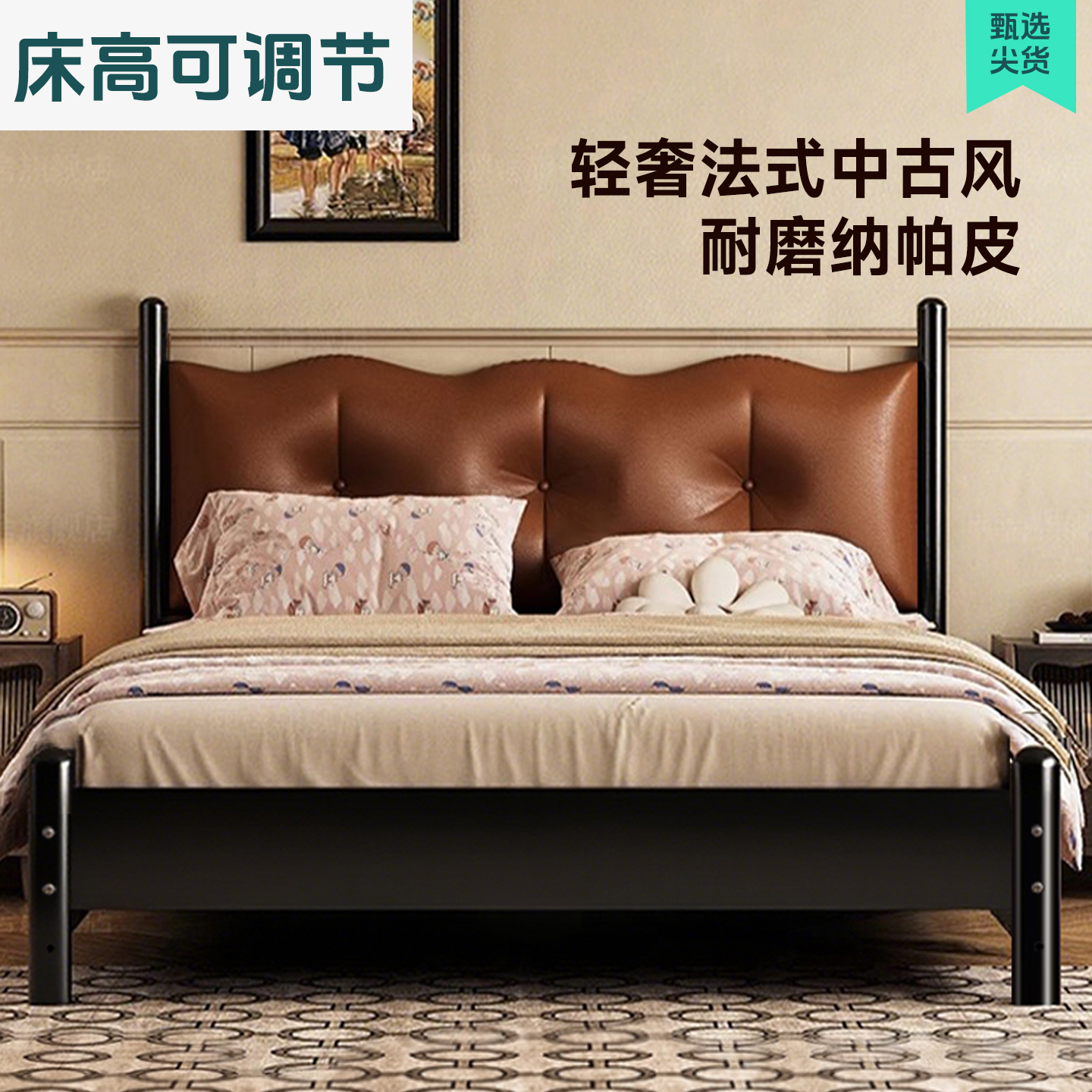 铁艺床双人床主卧大床