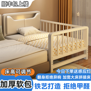 铁艺儿童床带护栏小床婴儿男孩女孩公主床单人床边床加宽拼接大床