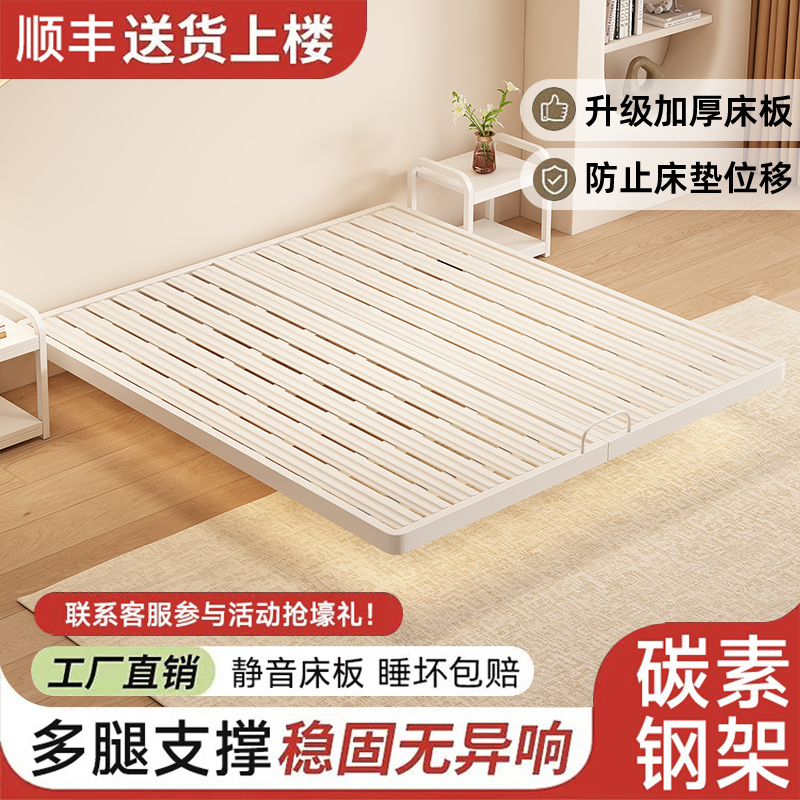 悬浮铁艺床现代简约无床头家用卧室榻榻米排骨架双人悬空铁架床