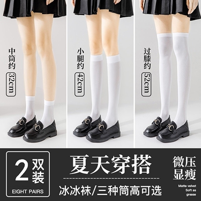 夏季小腿袜薄款女强压力瘦腿微透中筒袜过膝JK袜子防滑压力袜长腿
