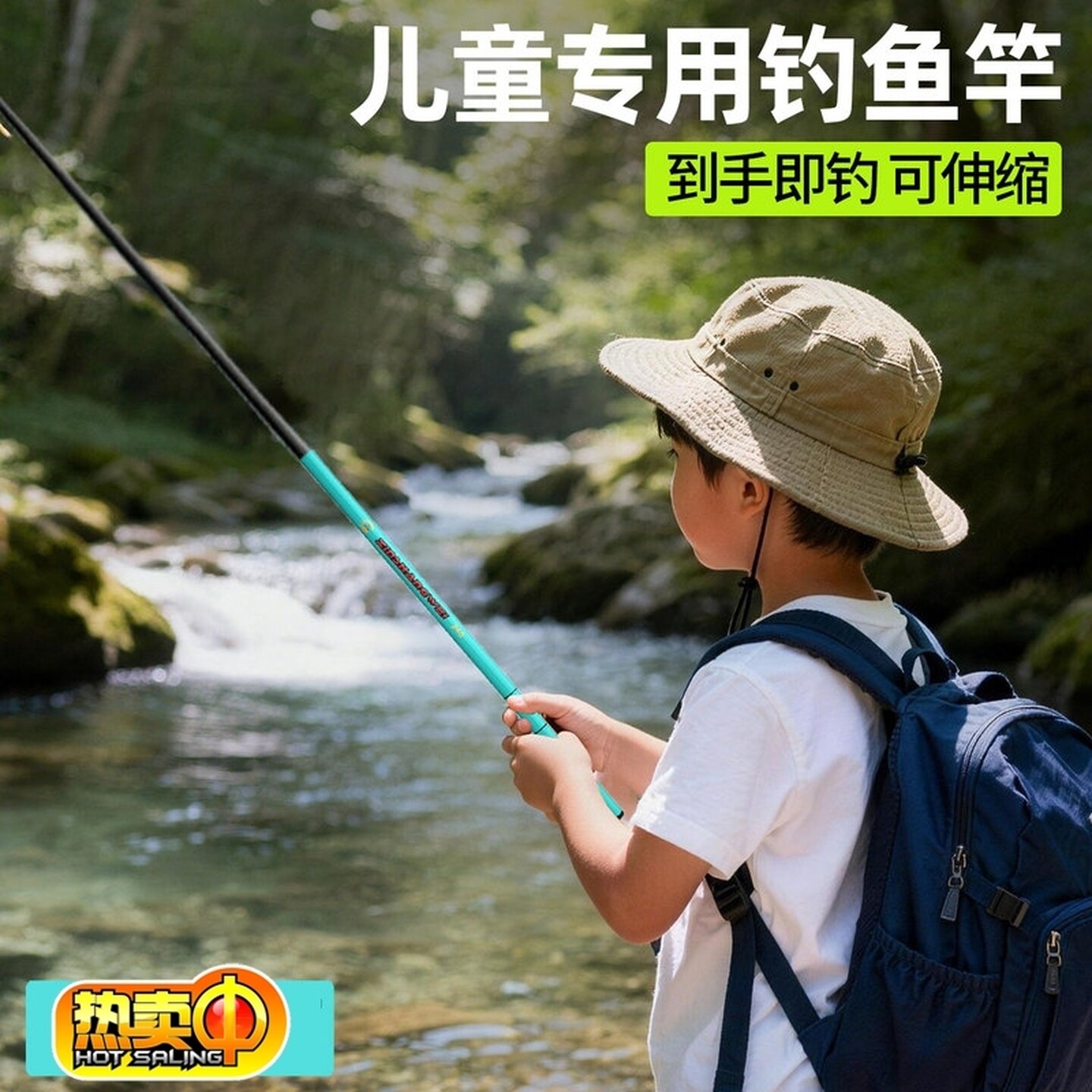 钓鱼竿儿童专用小物钓渔具全套装手杆超轻超硬鱼杆入门手竿小学生