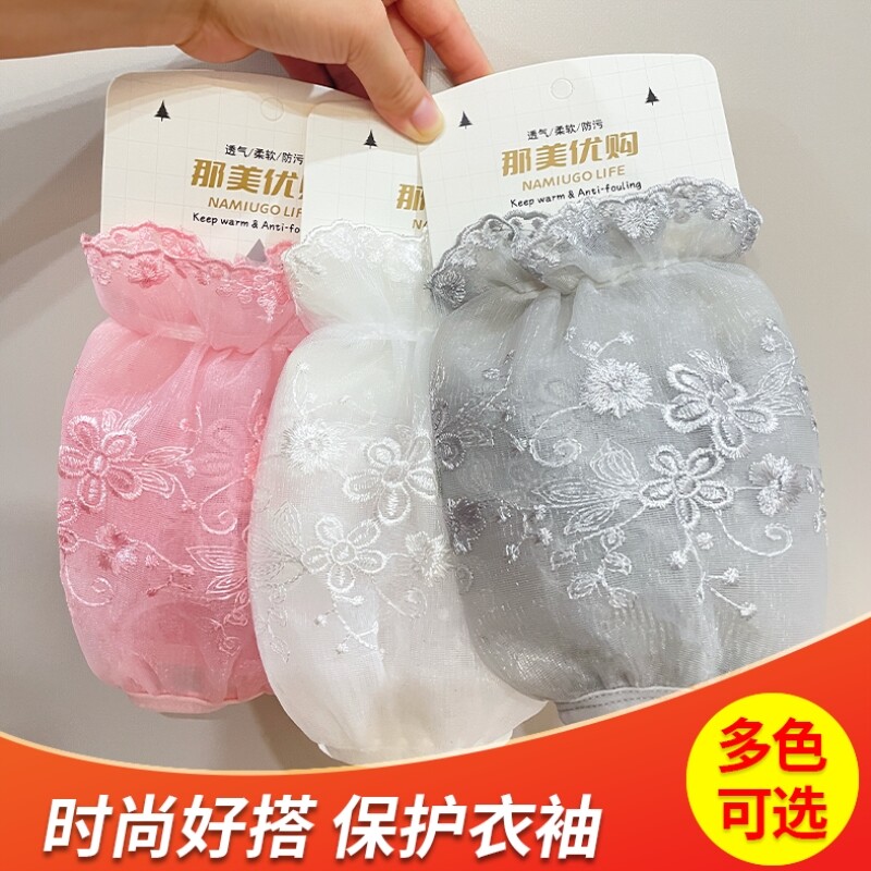 袖套女2024新款办公室上班工作短护袖冬季高级感白色透明蕾丝套袖