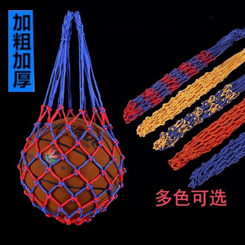加粗篮球网兜网袋手提运动儿童幼儿学生大容量排球足球加厚收纳包