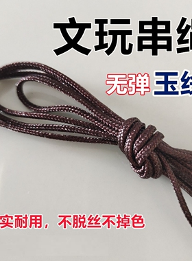 韩国皮绳油蜡绳子DIY手工编织配件不怕水项链吊坠黑色蜡皮挂绳子