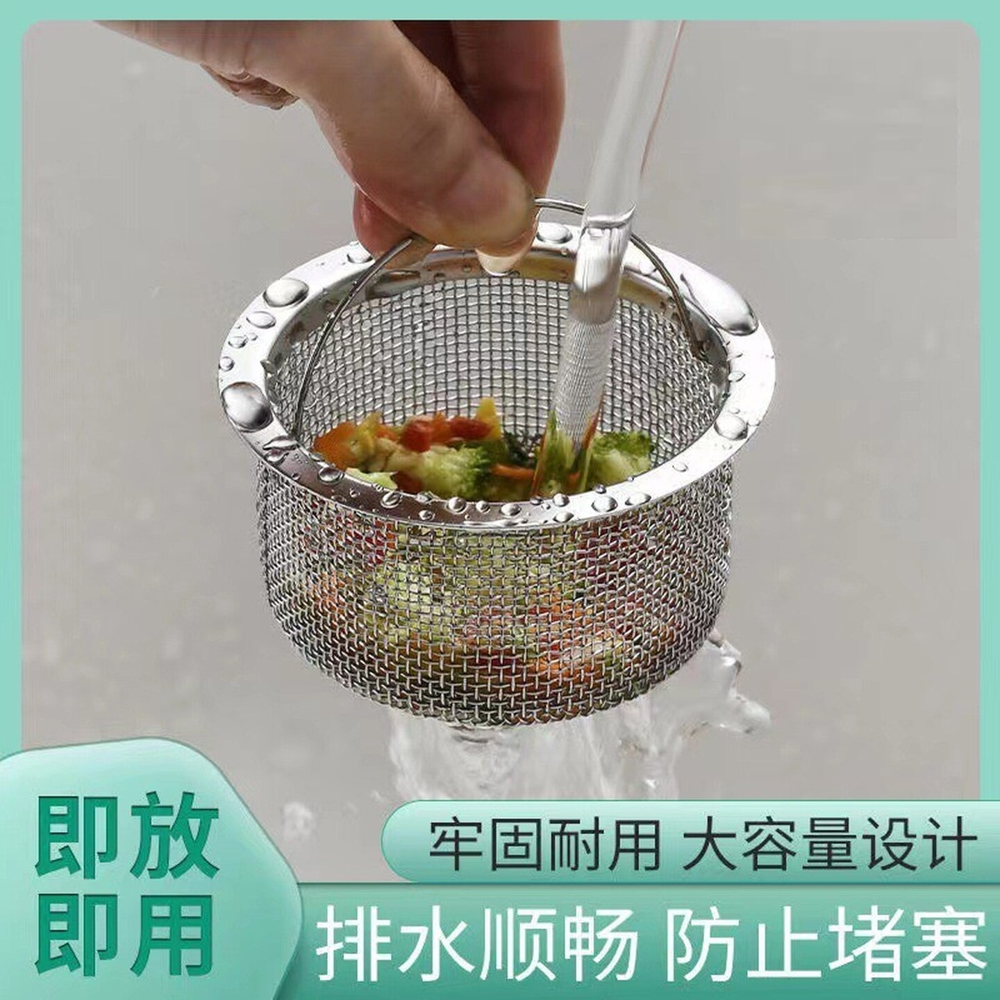 厨房水槽过滤网淘菜洗菜盆漏斗洗碗水池家用不锈钢下水道提笼盖器