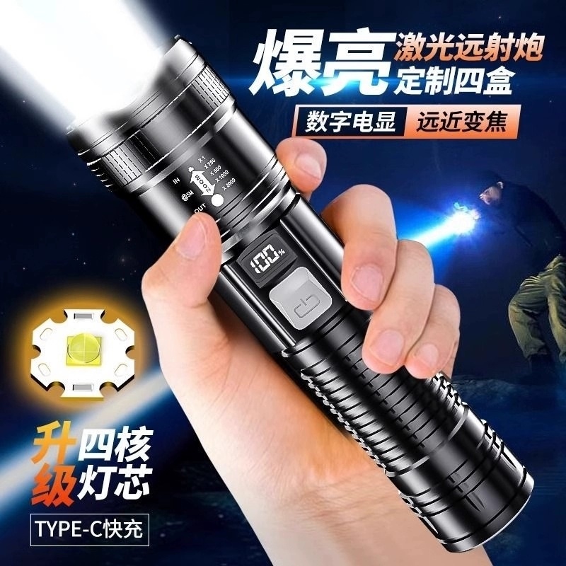 手电筒强光可充电式户外续航超亮远射小型迷你便携家用儿童led灯