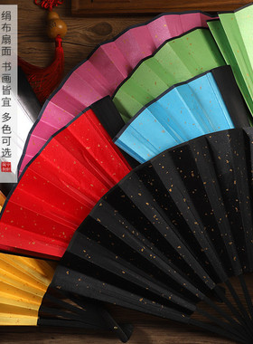 空白宣纸折扇加厚扇竹制中国风国画工笔扇子国风创意手绘空白扇子