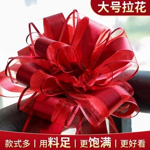 乔迁楼梯扶手装饰结婚拉花婚礼场地阳台护栏布置喜字彩带婚房装饰