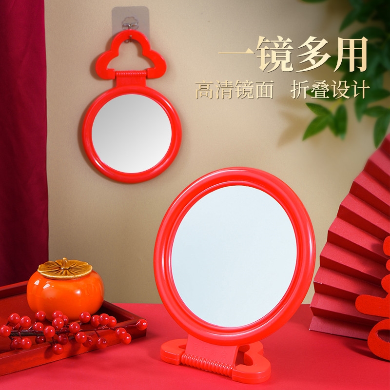 台式镜结婚镜子手提陪嫁新娘圆镜红色带喜庆吉祥镜大红色背面单面
