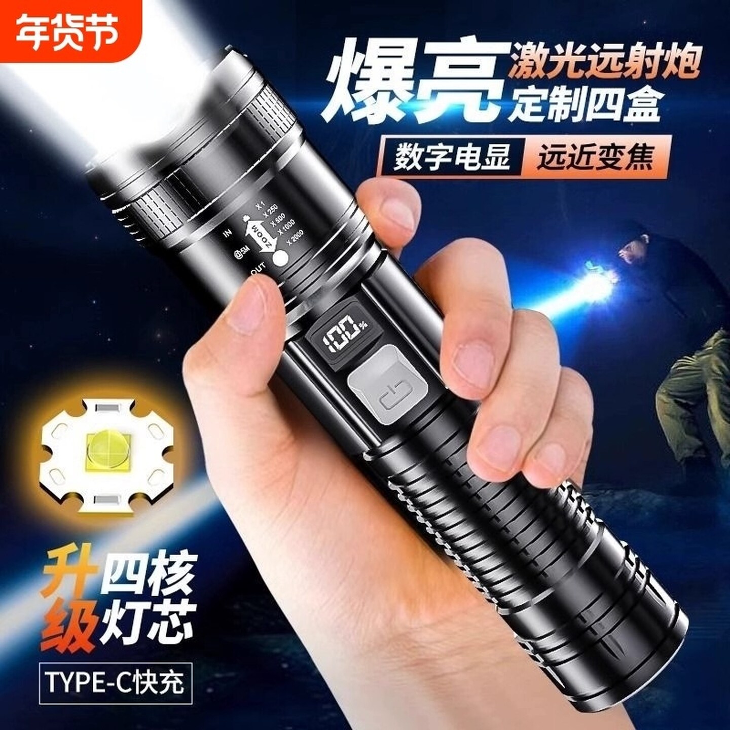 手电筒强光可充电式户外超亮远射变焦小型迷你便携家用耐用led灯