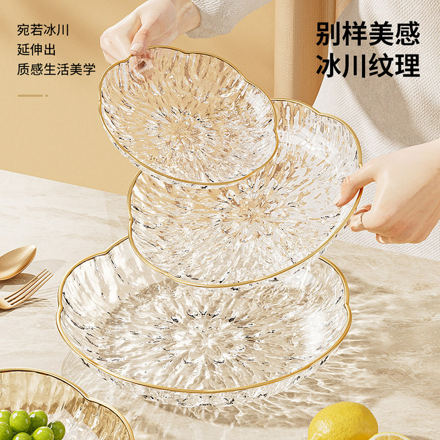 精致水果盘家用简约透明零食收纳盘客厅高颜值茶几摆件高档小盘子