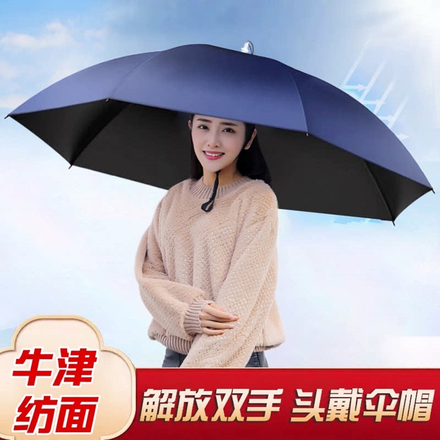 头戴伞帽超大号晴雨两用三折叠伞钓鱼垂钓摄影采茶斗笠伞帽子防晒