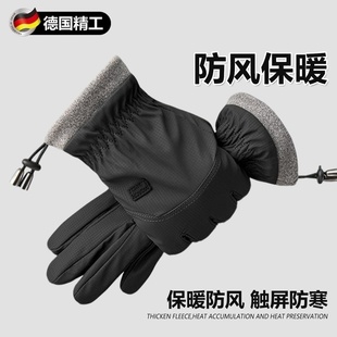 骑行手套男女冬季 加绒加厚保暖防风防水防寒触屏翻盖滑雪全指户外