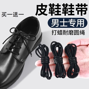 男士皮鞋鞋带女款黑色休闲皮鞋圆绳男式细圆形打蜡油蜡棕色马丁靴