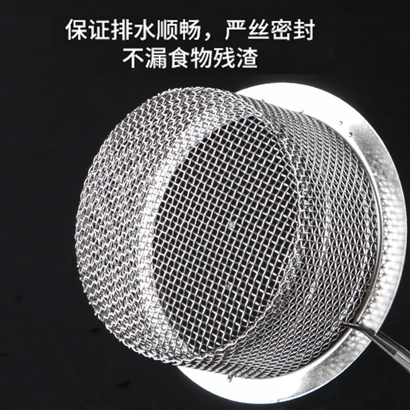 洗菜盆过滤网厨房水槽水池滤水篮专用下水道滤网下水器洗碗池提篮