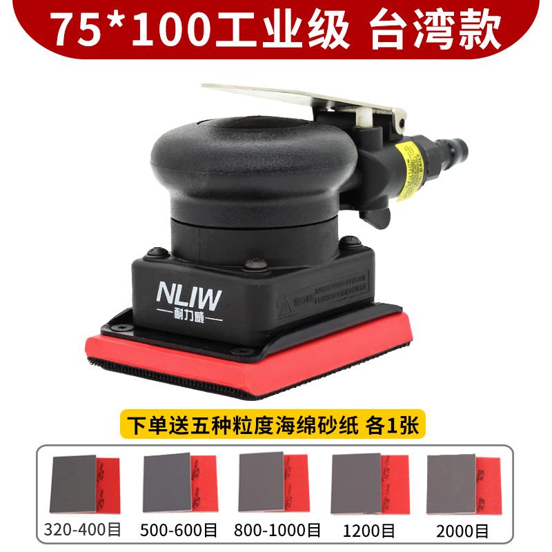 新款方形干磨机气动小方磨机砂纸磨灰机汽车漆面橘皮纹包邮