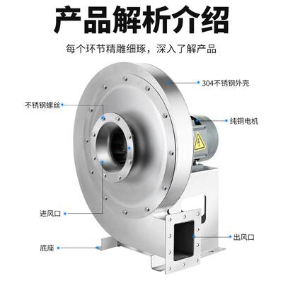 新款9-19不锈钢高压离心风机工业鼓风机380VKW千瓦防爆物流传包邮