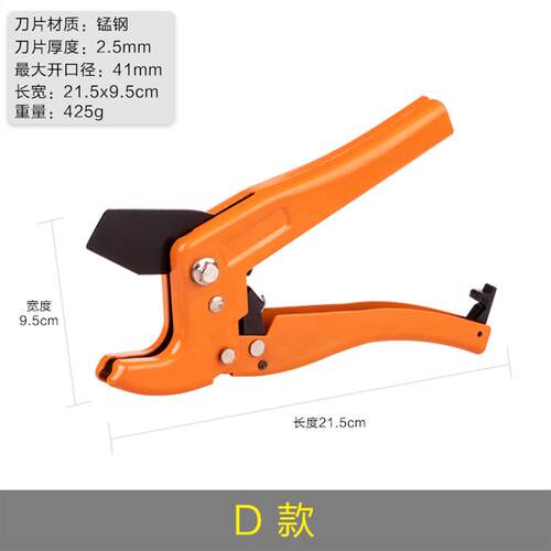 新款PPR剪刀管刀PVC管子割刀铝塑管快剪线管水管切刀割管器专包邮