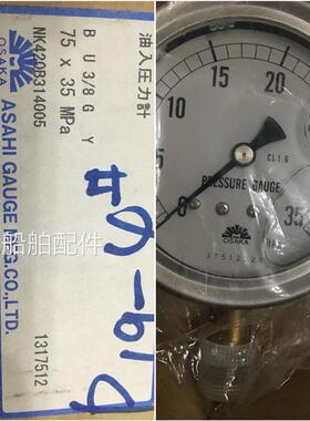 新款ASAHI GAUGE OSAKA 0一35MPa 37512028议价 !包邮