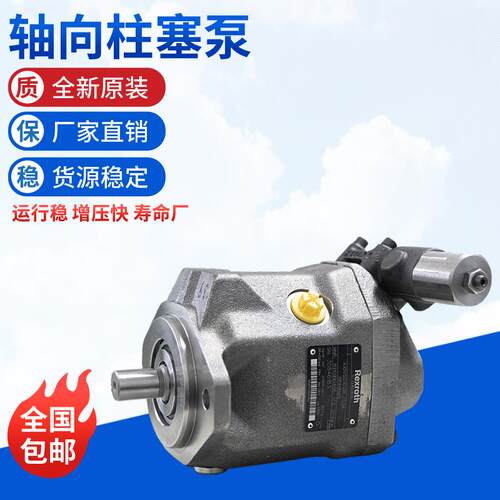 新款A10VSO10DR/DRG/DFR1/52R(L)-P(V)S(P/K/U)C(A)64(14)N00包邮
