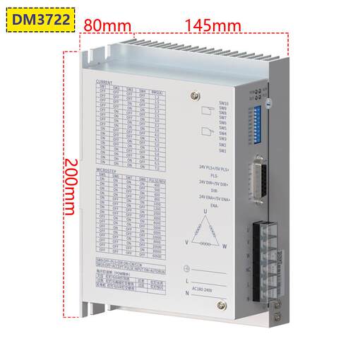新款110/130步进电机驱动器DM3522/3722/3922大电流高性包邮