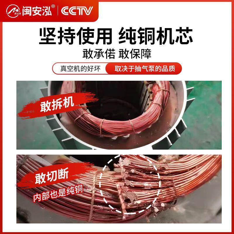 新款闽安泓商用真空机干湿两用生鲜熟食肉类卤料真空封口机大包邮